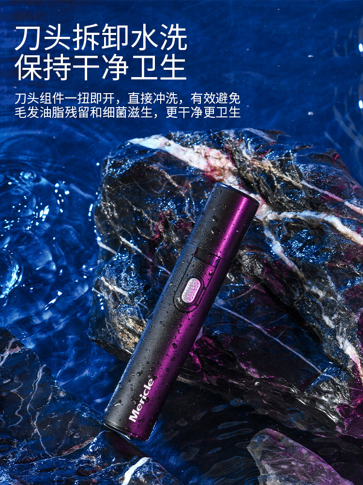 Mericle Electric Nose Hair Trimmer for Men, Nose Hair Shaving Tool for Women and Men, Rechargeable Nose Hair Clipper