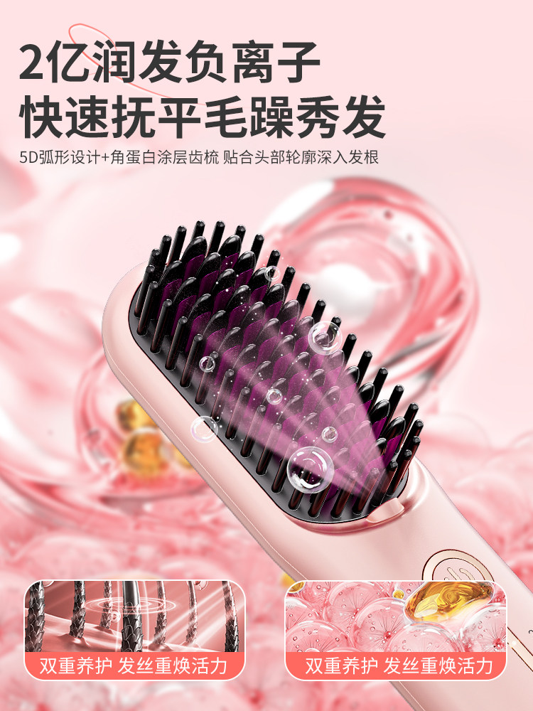 Wireless Negative Ion Hair Straightening Comb, Non-Damaging, Portable Hair Straightening Tool, Dual-Use for Straightening and Curling, Long-Lasting Styling, High Crown Bangs