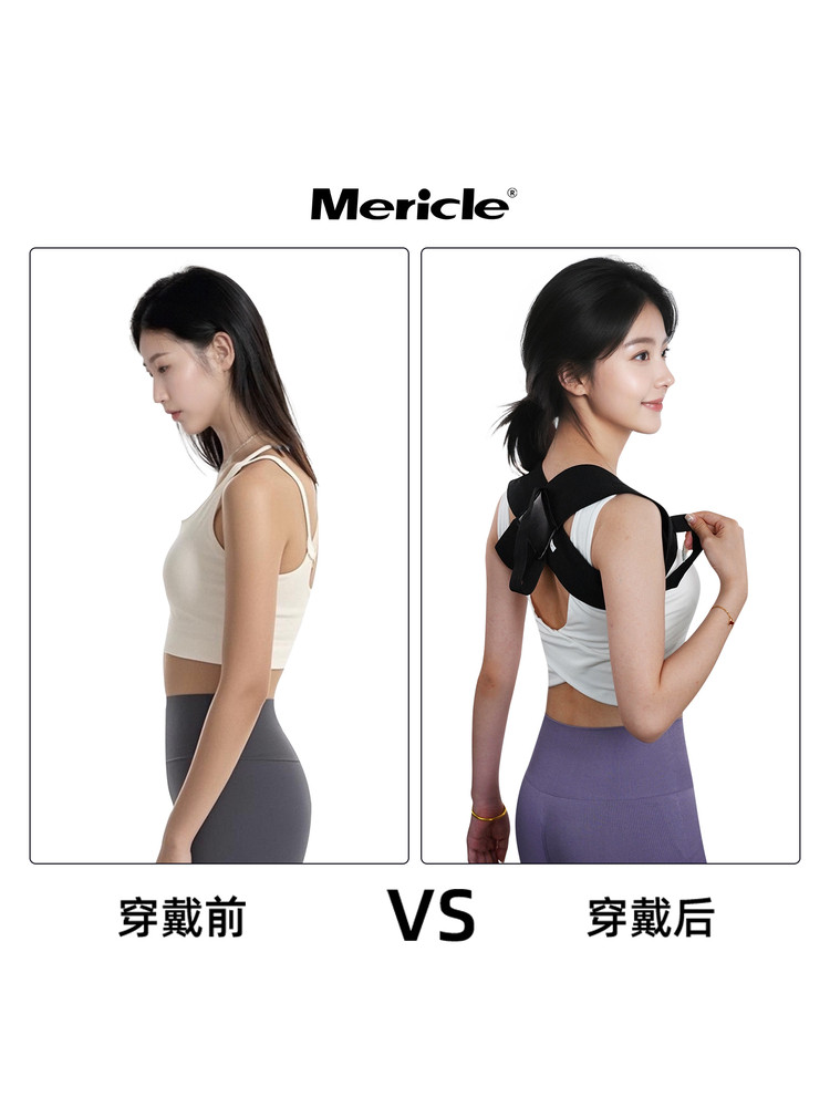Shoulder Strap for Correcting Hunchback, Posture Correction Belt for Straightening Chest and Shoulders, Straightening Waist and Back, Shoulder Protector, Fitness Training Posture Correction Tool