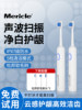 Mericle Fully Automatic Sonic Vibration Electric Toothbrush Rechargeable Soft Bristle Brush Suitable for Kidsren and Couples for Home Use