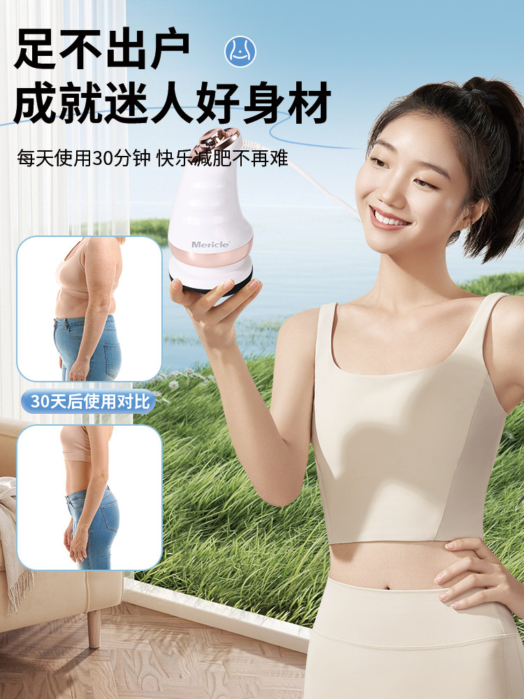 Mericle Electric Meridian Brush Back Scraping Device for Full Body Use, General Household Negative Pressure Abdominal Massage Device