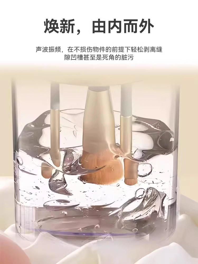 Electric Makeup Brush Cleaner and Dryer, All-In-One Cleaning Tool, Fully Automatic Powder Puff Cleaning Tool, Dries Without Damaging the Bristles