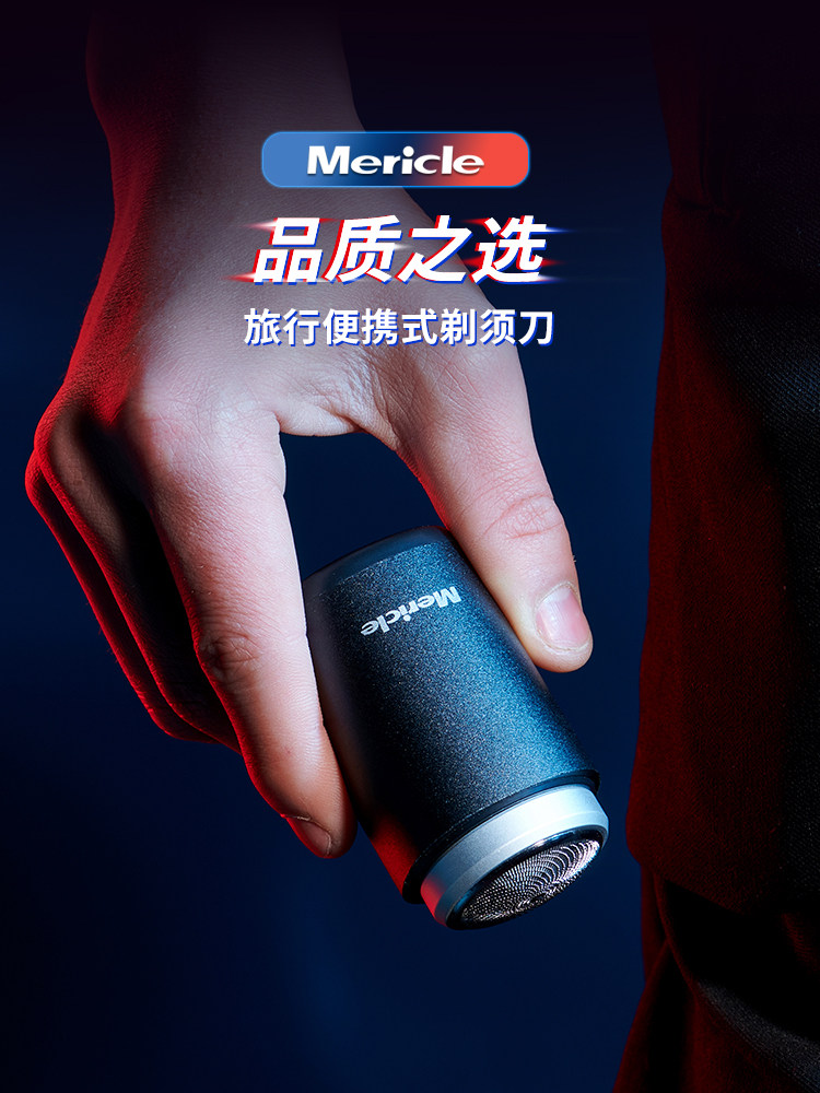 Mericle Mini Electric Shaver Men's Portable Shaver Full Body Washable Rechargeable Shaver