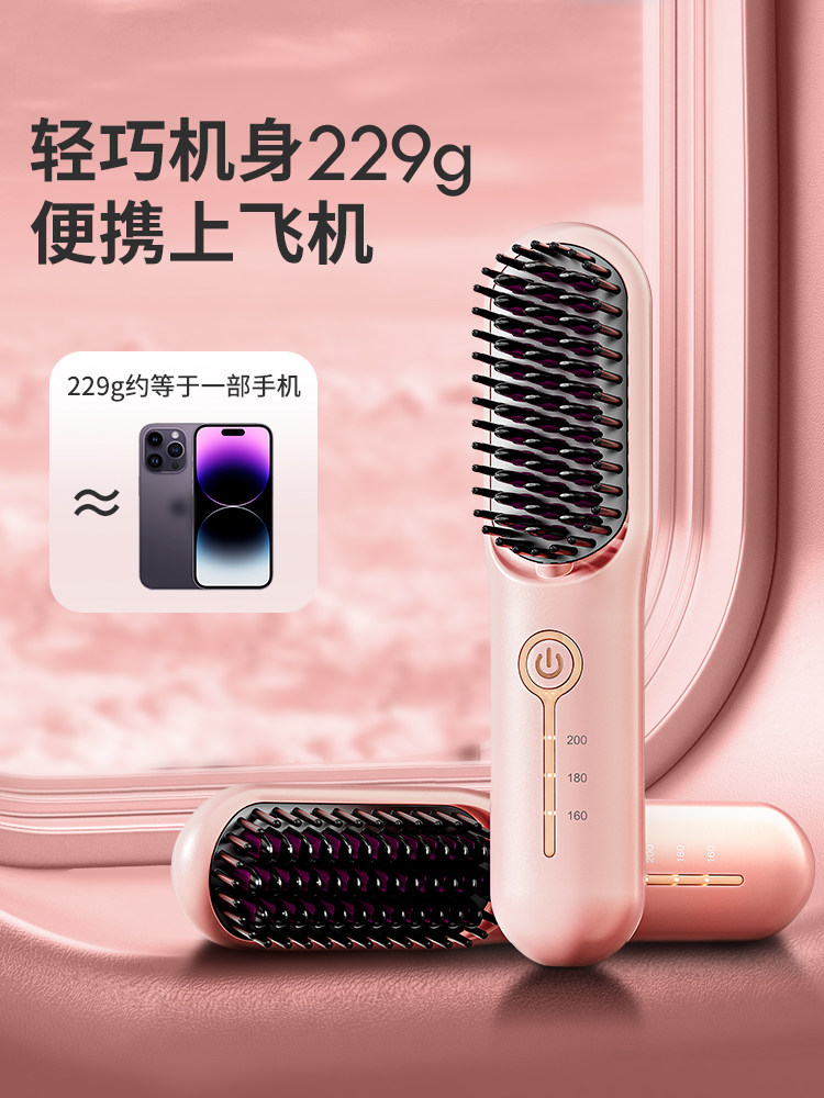 Wireless Negative Ion Hair Straightening Comb, Non-Damaging, Portable Hair Straightening Tool, Dual-Use for Straightening and Curling, Long-Lasting Styling, High Crown Bangs