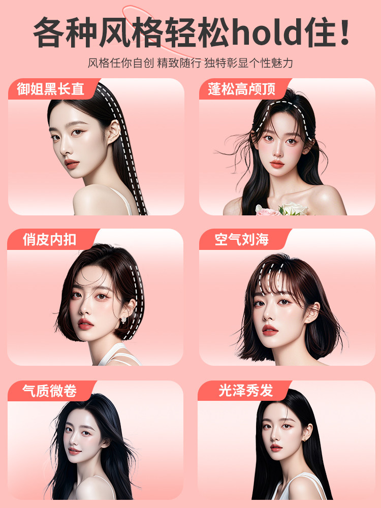 Wireless Negative Ion Hair Straightening Comb, Non-Damaging, Portable Hair Straightening Tool, Dual-Use for Straightening and Curling, Long-Lasting Styling, High Crown Bangs