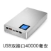 Laptop sạc kho báu dung lượng lớn của Apple Huawei điện thoại máy tính kê type-c nhanh phí điện thoại di động - Ngân hàng điện thoại di động pin dự phòng năng lượng mặt trời Ngân hàng điện thoại di động