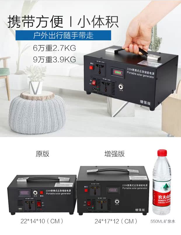 Ngoài trời di động điện thoại di động khẩn cấp máy tính xách tay gian hàng 220V nhà pin dung lượng lớn sạc Po - Ngân hàng điện thoại di động cục sạc dự phòng 20000mah