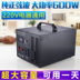 Ngoài trời di động điện thoại di động khẩn cấp máy tính xách tay gian hàng 220V nhà pin dung lượng lớn sạc Po - Ngân hàng điện thoại di động cục sạc dự phòng 20000mah Ngân hàng điện thoại di động