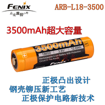 Fenix Phoenix ARB-L18-3500 mA 3 6V 18650 lithium battery ADL-D1 charger