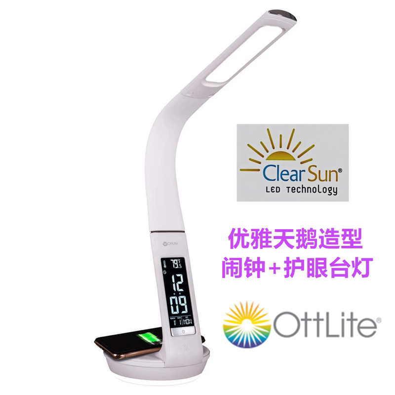 Genuine Ottlite Eye Protection Desk Lamp with Alarm Clock, Plug-In, Anti-Eye Fatigue, Natural Light-Like Study Desk Lamp