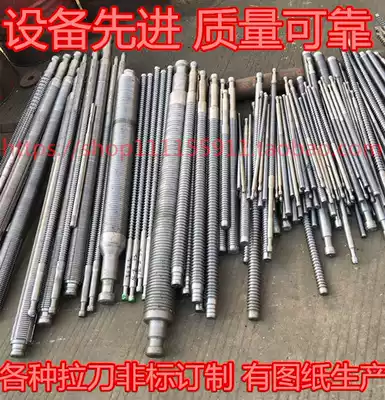 Round broach keyway broach Involute broach Non-standard custom