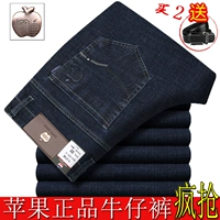 Quần jean dày nam thun nam trung tính thẳng denim dài quần dài nam chống nhăn miễn phí quan ao nam