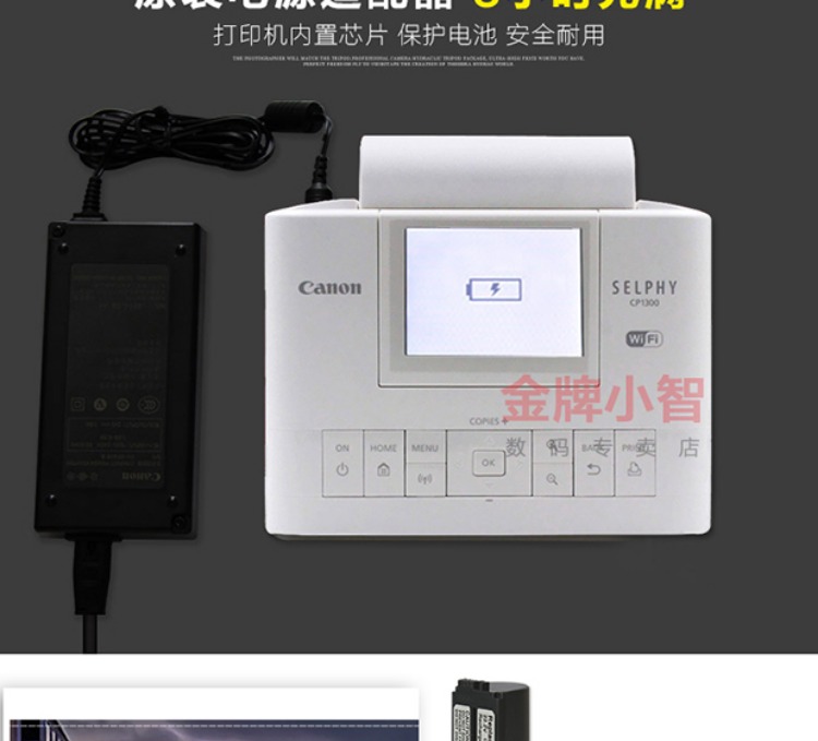 Máy in Canon CP1300 pin CP1200 du lịch ngoài trời năng lượng di động NB-CP2L kết nối trực tiếp bên ngoài