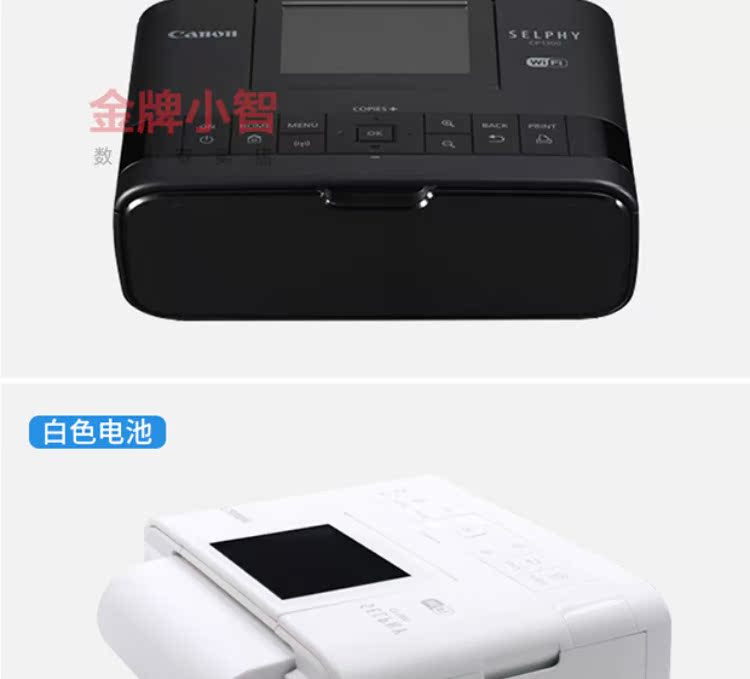 Máy in Canon CP1300 pin CP1200 du lịch ngoài trời năng lượng di động NB-CP2L kết nối trực tiếp bên ngoài