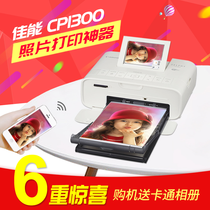 Canon cp1300 Mobile phone photo printer Small thermal sublimation ID photo Household portable photo printer