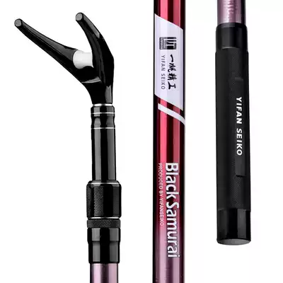 Yifan Seiko fishing battery rack pole ultra-light hard carbon rod rack fishing rod fishing rod fishing box pole rack