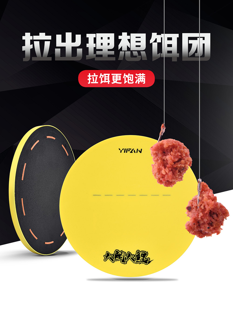 Yifan Seiko pull bait plate Strong magnetic bait plate First line bait plate Automatic hook vertical hook Competitive pull bait plate small accessories