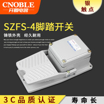 Foot switch SZFS-4 380V punch bending machine cast iron shell silver contacts foot switch foot switch
