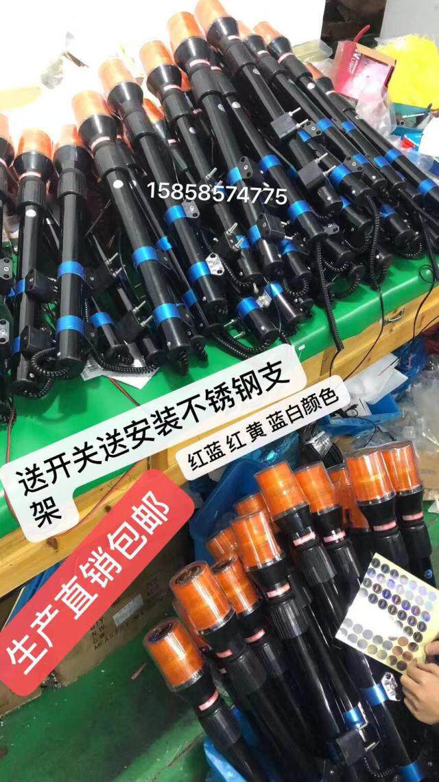 Sanitation lights 12V48V60V72V long pole lights locomotive electric vehicle bicycle rear pole lights equipment alarm lights