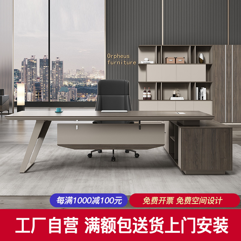Boss Desk Desk Brief Modern Light Luxury Office Furniture Fashion Grand Bandae Office Manager Desk