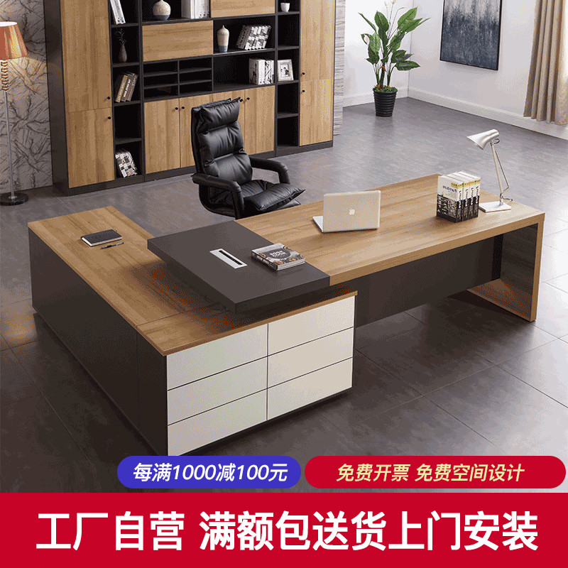 Desk Boss Table President Desk Minimis Modern Big Class Desk Supervisor Manager Table Office Furniture Desk Single