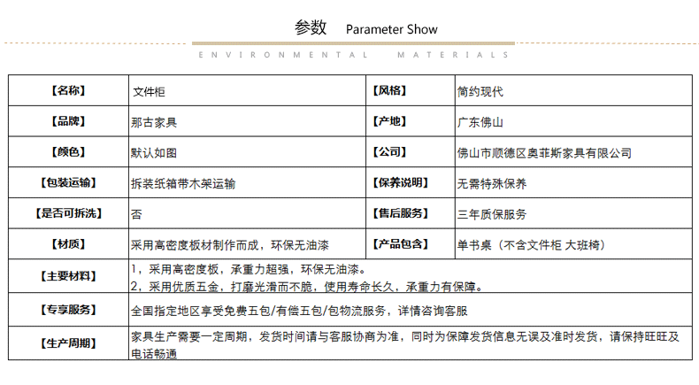 Langyue Gao Cabinet_08.png
