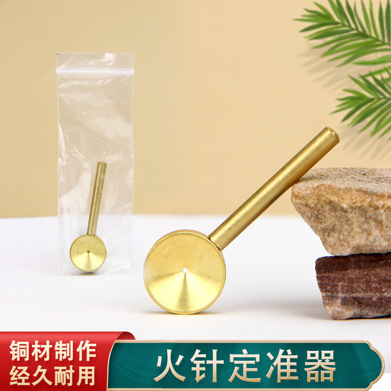 火针定准器/火针进针器/针灸定位器