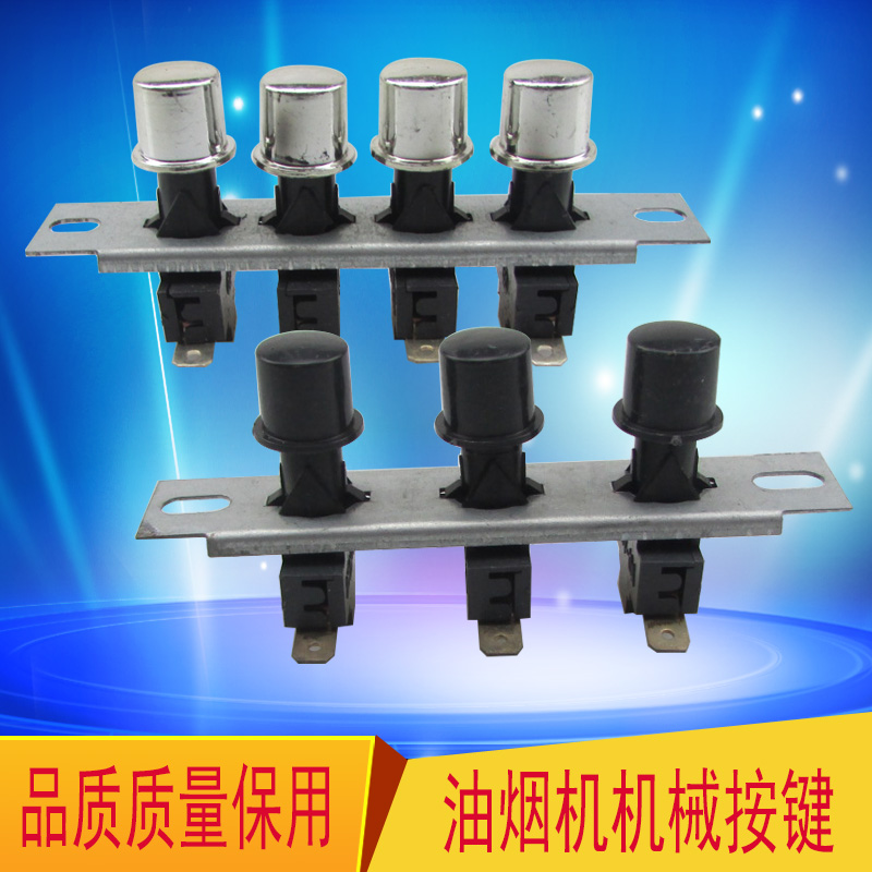 Electric Heater Switch Warmer Switch Little Sun Button 3 Key Switch 4 Key Switch Electric Heater Accessories