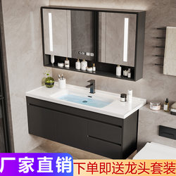 Bathroom cabinet combination ceramic integrated basin bathroom washbasin cabinet combination smart washbasin and washbasin set