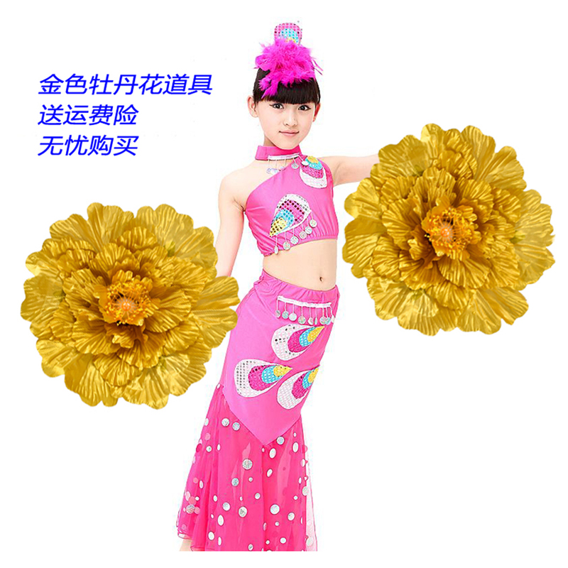 Children's Games Dance Prop Hand Take Flowers Square Dance Stage Performing Peony Park Kindergarten Dance Flowers