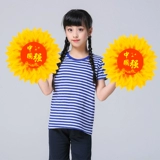 Симуляция подсолнечника детского сада танцевать