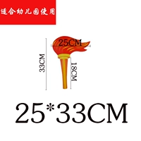 25*33 Одиночный симуляционный факел