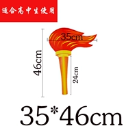 35*46 Одиночный симуляционный факел