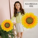 Симуляция подсолнечника детского сада танцевать