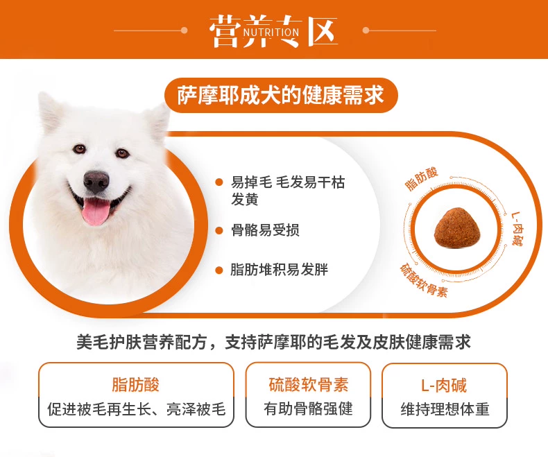Chủ sở hữu tốt thức ăn cho chó hạt tự nhiên Samoyed chó trưởng thành thức ăn cho chó thức ăn chính gà hương vị làm đẹp tóc 5 kg 2,5kg