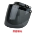 Ống kính mũ bảo hiểm xe máy Kính râm Harley kính chắn gió ống kính chống nắng UV bảo vệ 350 Kính râm Harley - Xe máy Rider thiết bị đồ bảo vệ đầu gối Xe máy Rider thiết bị