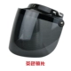 Ống kính mũ bảo hiểm xe máy Kính râm Harley kính chắn gió ống kính chống nắng UV bảo vệ 350 Kính râm Harley - Xe máy Rider thiết bị
