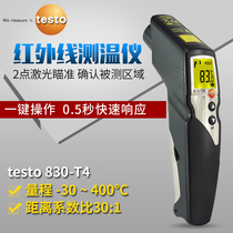 German Tutesto830-T2-T4 infrared thermostat industrial infrared thermometer handheld thermometer