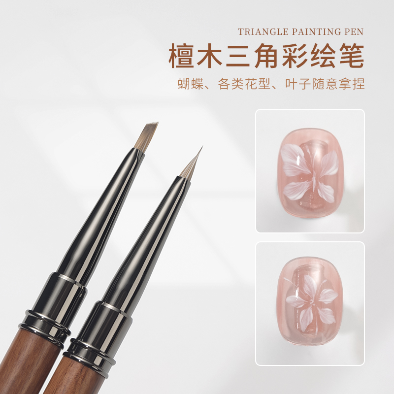 Nail Art Pen with Sandalwood Handle and Cap, Triangular Pen for Painting, Butterfly Painting Pen, Flower Petal and Leaf Embossing Pen, Nail Art Tool