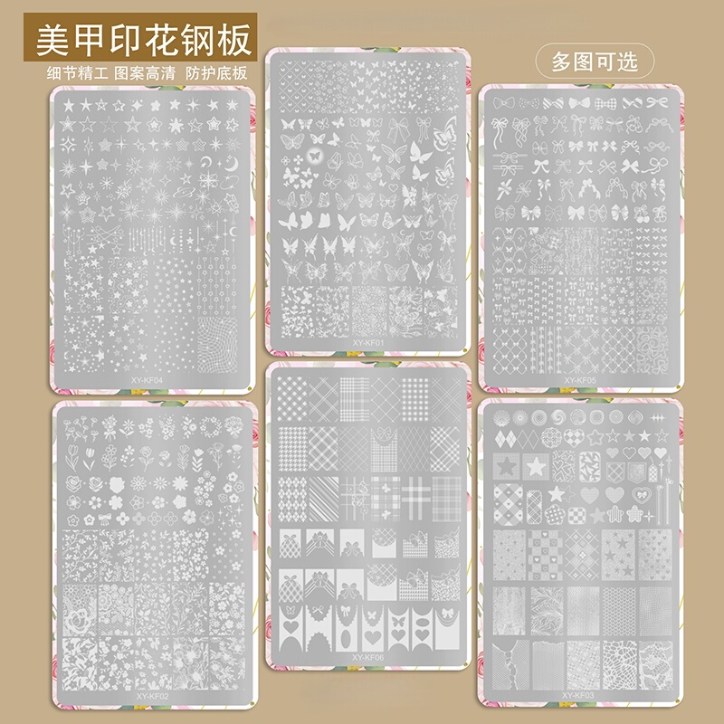 Trendy New Nail Art Transfer Plate with Floral Lace Pattern Nail Stamping Template Nail Art Tool