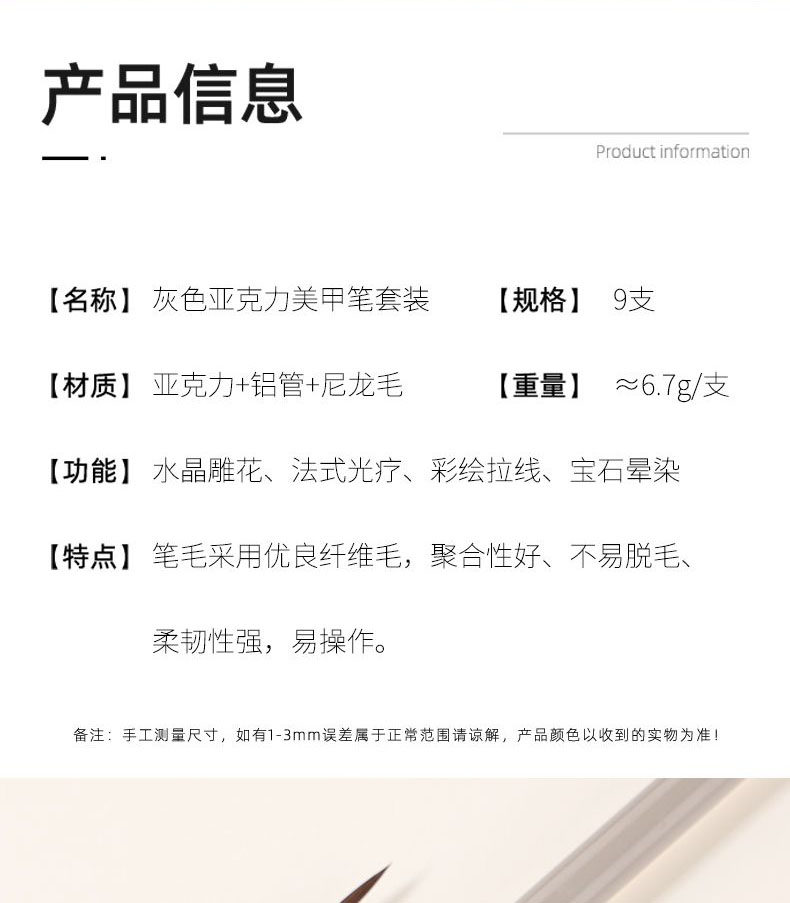 Buy 9-Piece Professional Nail Art Set for Salon Quality DIY - Detail image 2