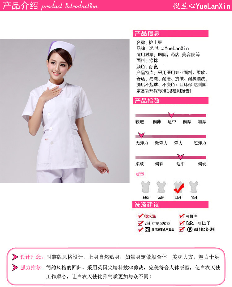 Tenue infirmière - Ref 1860781 Image 17