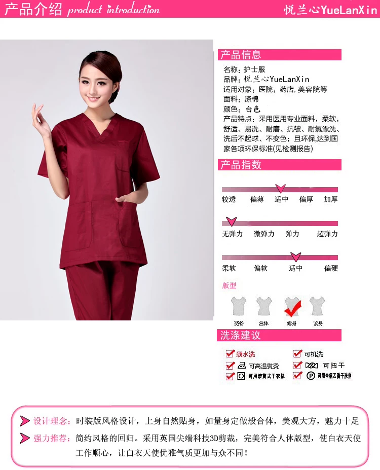 Uniforme infirmière - Ref 1857615 Image 10