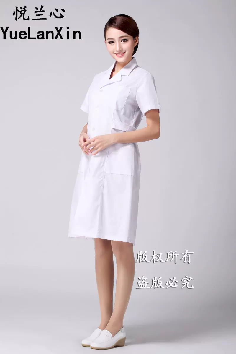 Tenue infirmière - Ref 1855904 Image 49