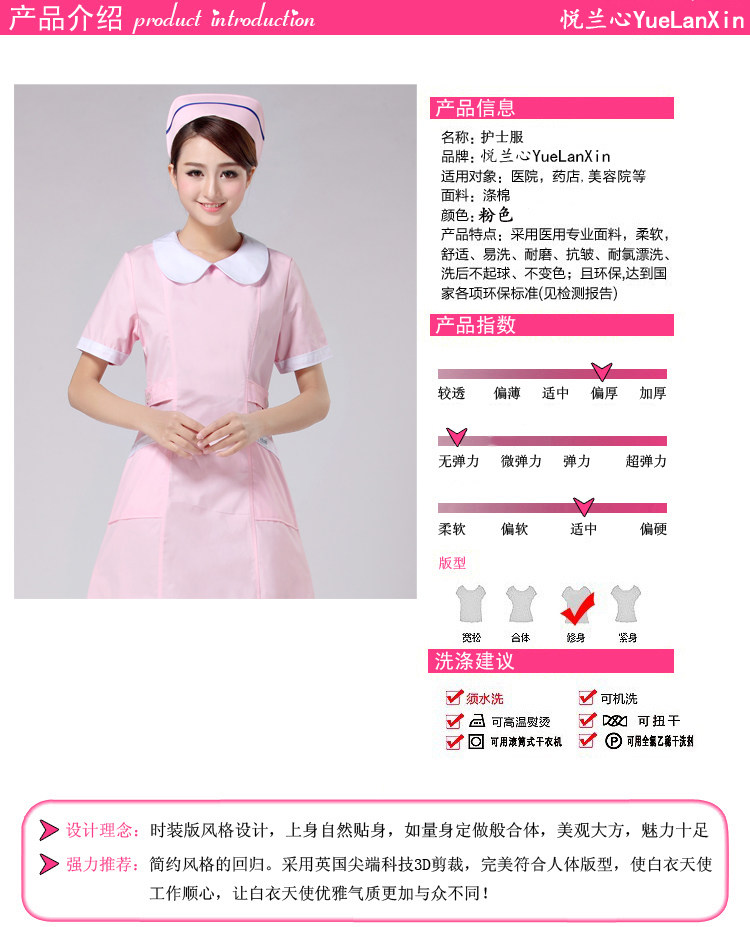 Tenue infirmière - Ref 1858347 Image 6