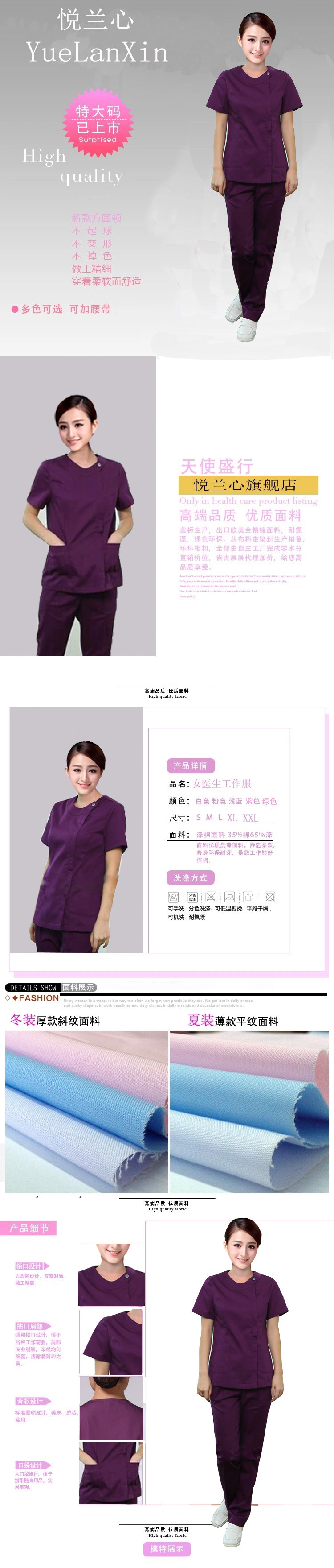 Tenue infirmière - Ref 1857177 Image 9