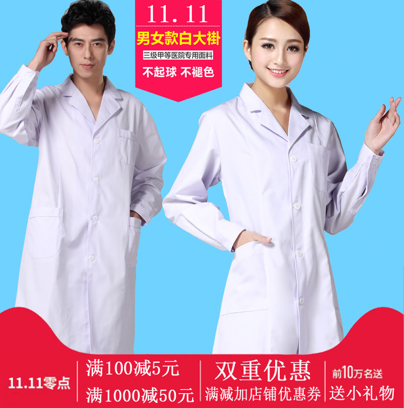 Please Lanaheart Medical White Large Coat Physician Doctor Experiment Wei School Uniform Male Style Long Sleeve Winter Clothing Drugstore Work Clothes