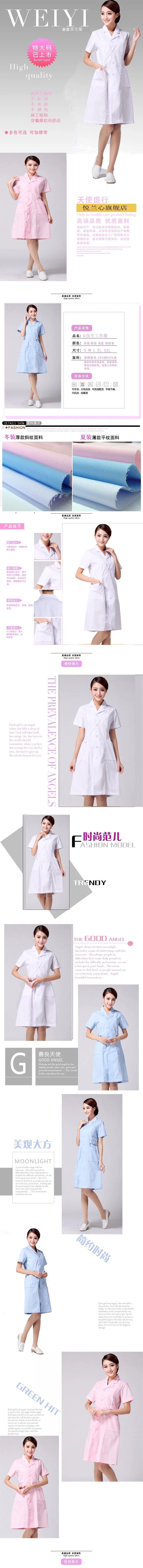 Tenue infirmière - Ref 1858035 Image 13