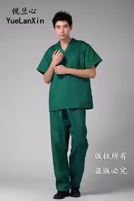 Yue Lan heart cotton wash clothes two-piece set half short sleeve men's and women's hand clothes surgical clothes isolation clothes