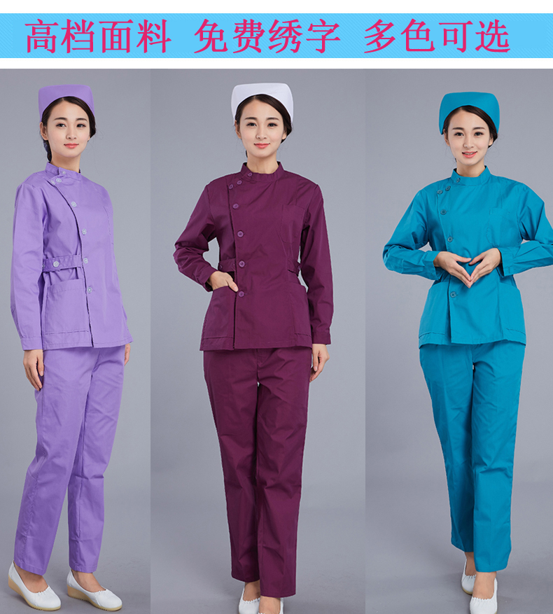 Nurses' clothing split winter dress long sleeve care suit for men and women to take the levirate oral dentist's work clothes